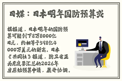 我被公司领导C了很多次