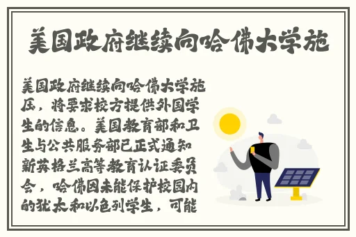 china篮球体育飞机手冲
